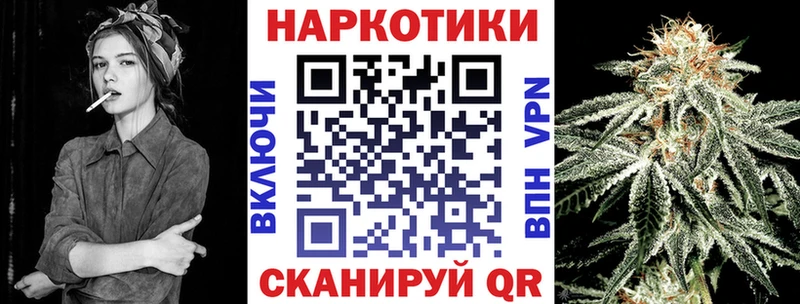 Наркошоп Городище Канабис  Меф  ГАШИШ 