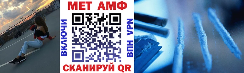 АМФ Premium Городище