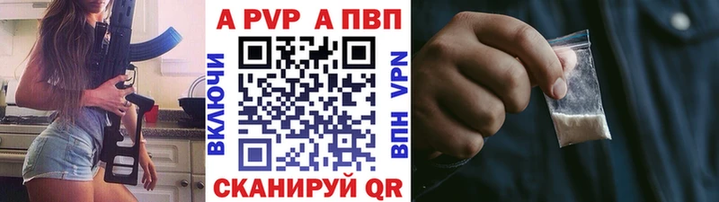 Alpha-PVP СК КРИС  Городище 