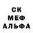 Alpha PVP крисы CK Cortina Express