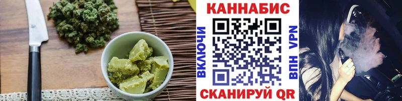 нарко площадка какой сайт  Городище  Canna-Cookies конопля 