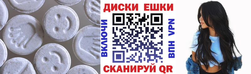 Экстази таблы  наркота  Городище 