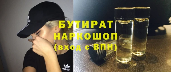 apvp Балахна