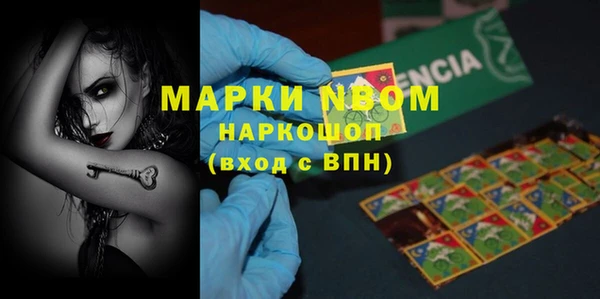 apvp Балахна