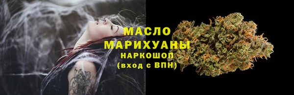 экстази Балабаново