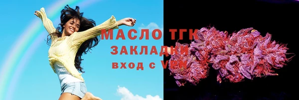 стафф Беломорск