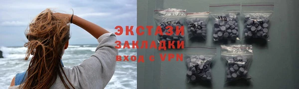 экстази Балабаново