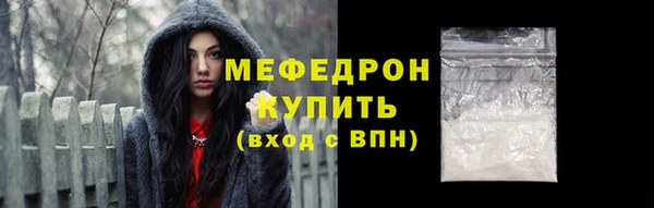 экстази Балабаново