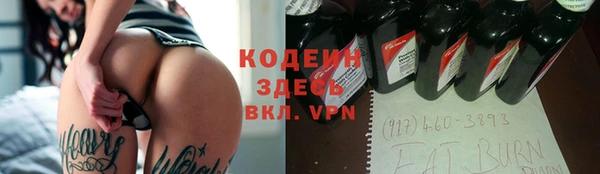 ECSTASY Покровск