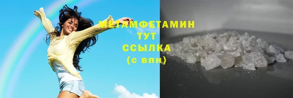 экстази Балабаново