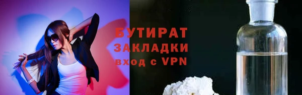 таблы Белоозёрский