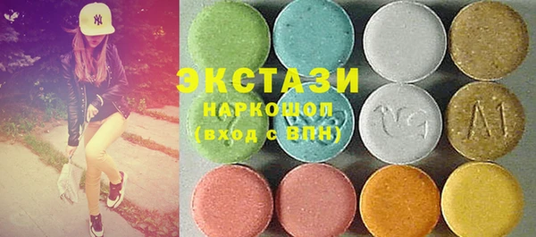 экстази Балабаново