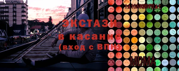 тгк Покачи