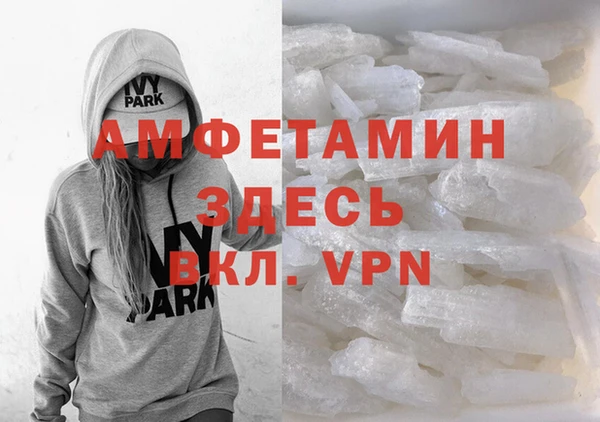 apvp Балахна