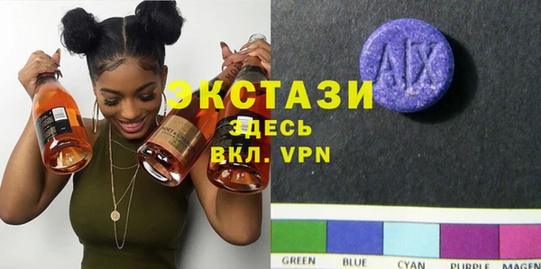 экстази Балабаново