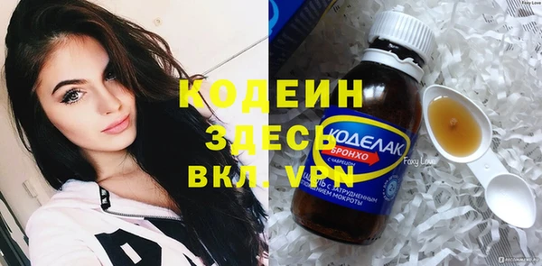 экстази Балабаново