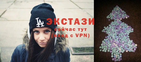 экстази Балабаново