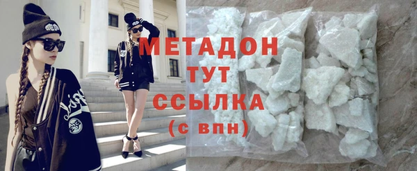 ECSTASY Покровск