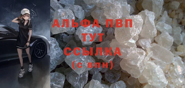 экстази Балабаново