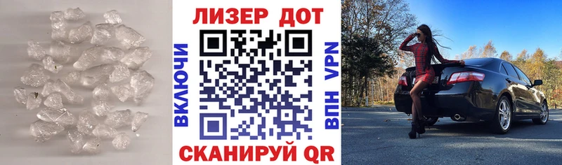 Лсд 25 экстази кислота магазин продажи Городище