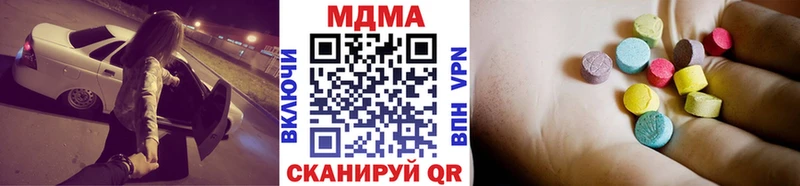 MDMA кристаллы  MEGA маркетплейс  Городище 