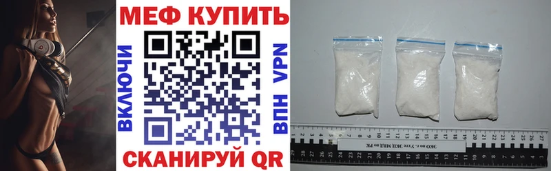 ссылка на мегу вход  Городище  МЯУ-МЯУ мука 