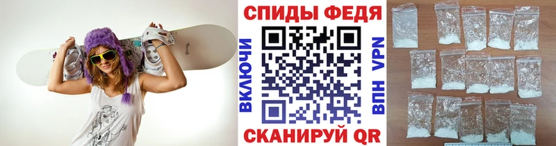 МЕТАМФЕТАМИН пудра  Городище 